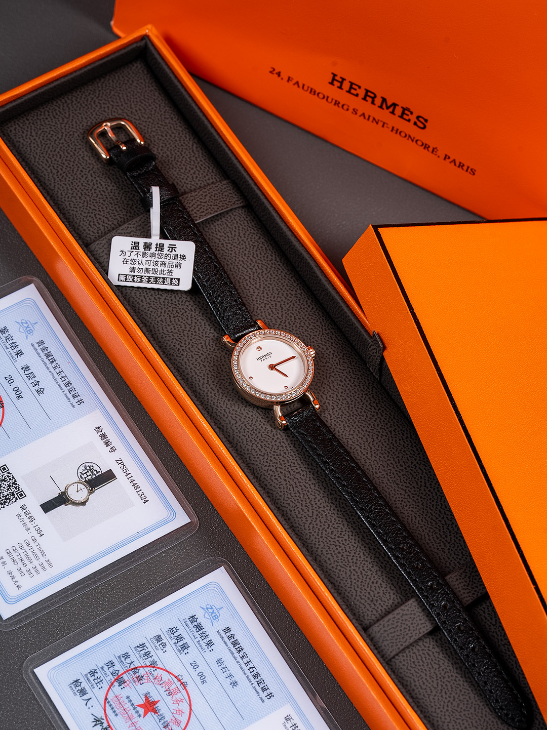 Hermès watch