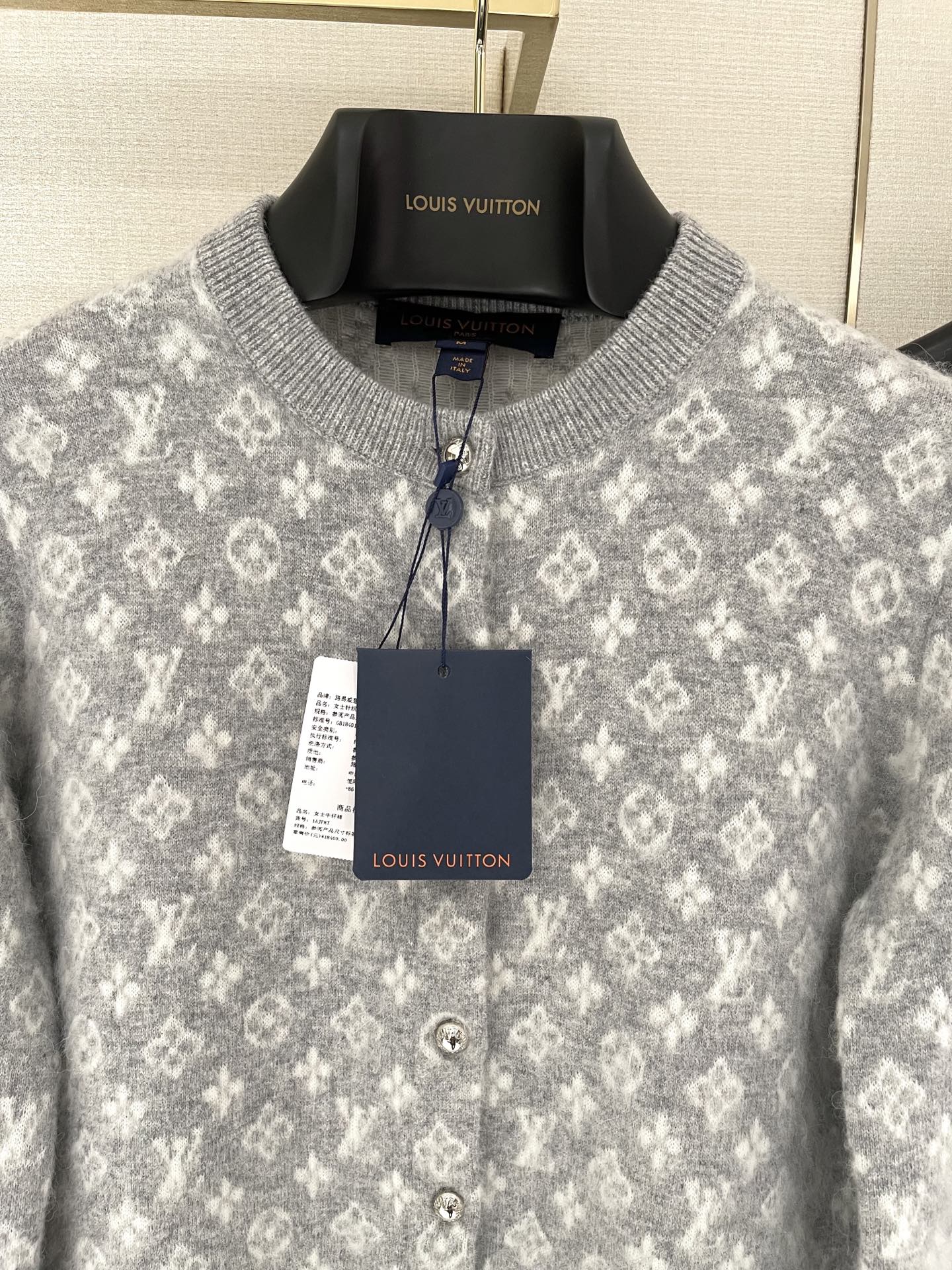 LOuis VuittOn Haima wool cardigan